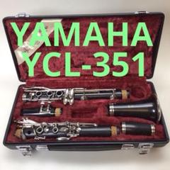 2025年最新】YAMAHA ヤマハ /クラリネット YCL-27の人気アイテム