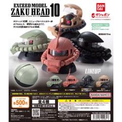 2025年最新】ザクヘッド3の人気アイテム - メルカリ