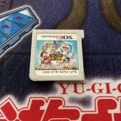 ドラえもん のび太とひみつ道具博物館 3DS