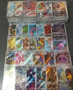 2025年最新】ポケモンカードchrまとめ売りの人気アイテム - メルカリ
