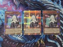 遊戯王　儚無みずき　ハナミズキ　25th　3枚セット