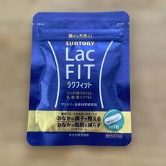 サントリー - ラクフィット　30粒　3セット Amazon | サントリー ラクフィット 30粒入/約30日分 | Suntory