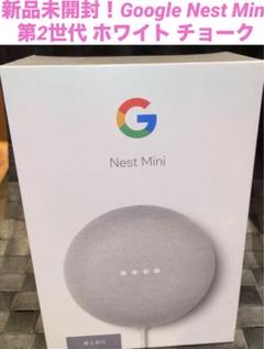 Amazon.co.jp: Google Nest Mini本体 第2世代 小さくても便利な