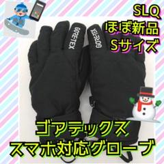 SLQ RESPECT ROCKER 155 エスエルキュー スノーボード 2025年最新】Slq スノーボードの人気アイテム - メルカリ