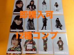 村山美羽 櫻坂46 ランダム生写真 12種コンプ - メルカリ