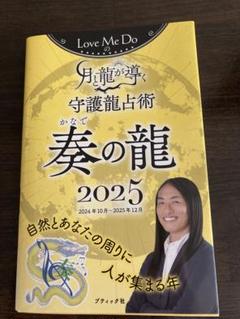 2025年最新】Love me do 2025の人気アイテム - メルカリ