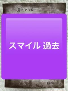 ワイテルズ 手紙缶 スマイル(過去・未来) 2025年最新】ワイテルズ 手紙 スマイルの人気アイテム - メルカリ