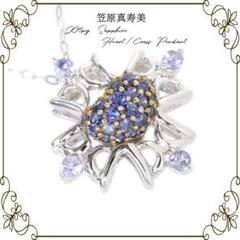 笠原真寿美 k18wg サファイア ハート/クロス ペンダント