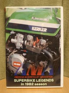 DVD　スーパーバイク伝説　Kawasaki SUPERBIKE LEGENDS