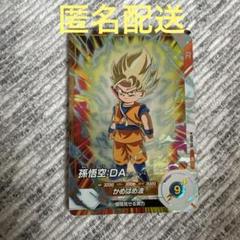 専用☆プロフ必読 アンク まとめ買い購入歓迎ドラゴンボール　スーパーダイバーズ ドラゴンボールスーパーダイバーズ 孫悟空 EX1-002 EXR - メルカリ