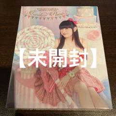 2025年最新】田村ゆかりの人気アイテム - メルカリ