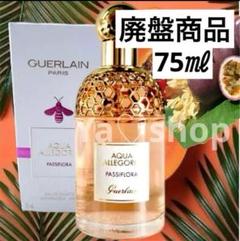 Ya@鑑定士の香水店プロフに割引情報 の出品した商品 - メルカリ