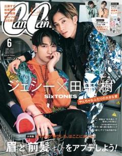 CanCam Ray JJ with 付録 冊子 まとめ売り 2025年最新】cancam ジェシーの人気アイテム - メルカリ