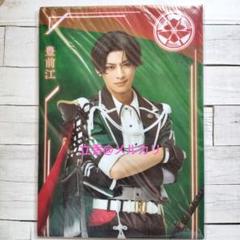 ミュージカル刀剣乱舞　おん すていじ　～新編 里見八犬伝～　クリアファイルセット