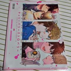 あんさんぶるスターズ！　同人誌　ちあみど　あんスタ