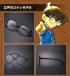 2025年最新】コナン 眼鏡コレクションの人気アイテム - メルカリ