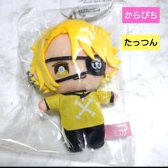 2025年最新】たっつん ぬいぐるみ カラフルピーチの人気アイテム