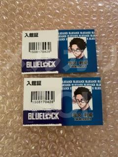 ブルーロックブルロ展雪宮ぱしゃこれ200枚 2025年最新】ぱしゃこれ 雪宮の人気アイテム - メルカリ