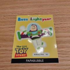 Buzz Lightyearステッカー Toy Story PAPABUBBLE