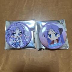 2025年最新】らき☆すた 缶バッジの人気アイテム - メルカリ