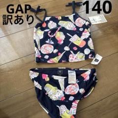 訳あり　新品　140 ギャップ キッズ　GAP 水着