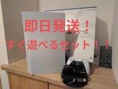 【美品・完品】ps5 本体 1000 プレステ PlayStation®5