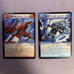 デュエマ　ノーブル・エンフォーサー　プロモ m13102579002_1.jpg?1721925349