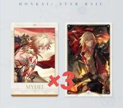 【スターレイル】公式正規品 未開封 ファイノン セット 2025年最新】崩壊_スターレイルの人気アイテム - メルカリ