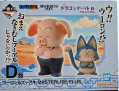 新品未開封 D賞 ウーロン&プーアル フィギュア ドラゴンボール 一番くじ D賞 ウーロン プーアル フィギュア