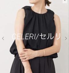 2025年最新】celeri シャツの人気アイテム - メルカリ