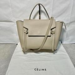 CELINE セリーヌ ベルトバッグミニ ハンド/ショルダーバッグ　ベージュ