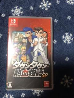 ダウンタウン熱血物語SP Nintendo Switch くにおくん