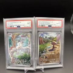 PSA 9 Charizard 280/XY-P Holo Trade Please 20th Promo 2016