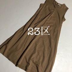 23区【美品】カットソーワンピース ブラウン系　総柄　38 23区 ワンピース 38号サイズ - メルカリ