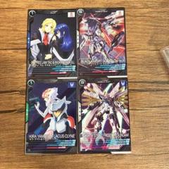 伊達さん専用(アーセナルベース キララクス＋マイティマチュ&ジークアクス 4枚 2025年最新】キララク アーセナルベースの人気アイテム - メルカリ