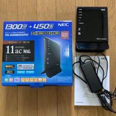 PC周辺機器 NEC AtermWG1800HP2 PA-WG1800HP2 Amazon.co.jp: NEC AtermWG1800HP2 PA-WG1800HP2 : パソコン