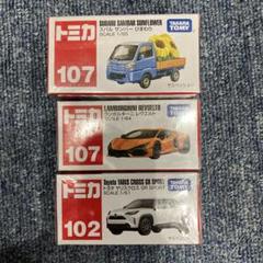 トミカ ミニカーセット③ 22台セット 新品未開トミカ ミニカーセット 3台 - メルカリ