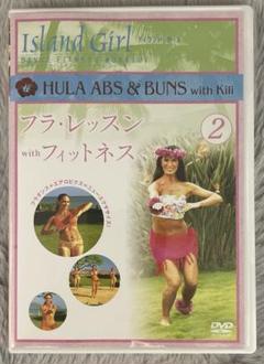 フラダンス　DVD 全14巻 宅配 フラダンス DVD 全14巻 スポーツ・フィットネス - スポーツ