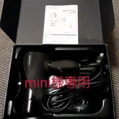 復元ドライヤー