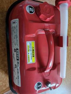 MITSUBISHI FUSO 燃料タンク MK626663 新品