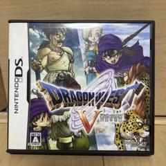 【初期ROM】ドラゴンクエストV 天空の花嫁 DS