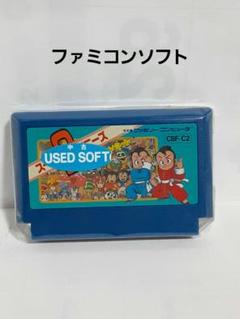 希少品 Nintendo 業務用 スーパーチャイニーズ2 ファミコン