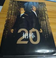 ☆レア☆ 反町隆史　グッズ　まとめ売り m83652837715_1.jpg?1659619856