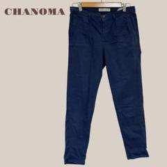 【ZARA Z1975 DENIM】テーパードパンツ 青 シンプル カジュアル