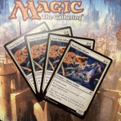 MTG　英語版　欠片の双子　４枚セット MTG 英語版 欠片の双子 2枚セット - メルカリ