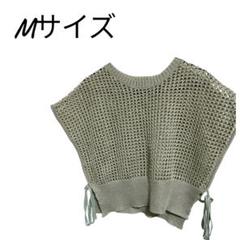 美品　編み込みベスト サイドリボン付き