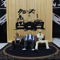 坊屋春道　九能龍信　美藤竜也　クローズフィギュア Amazon.co.jp: クローズ FBG-DX フィギュア王限定版3体セット 坊
