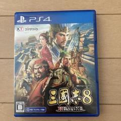 中古美品　PS4 三國志8 REMAKE プロダクトコード未使用