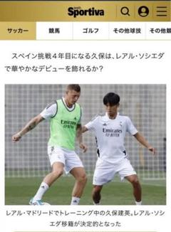 アディダス Real Madrid 22-23 シャツ Lサイズ ホワイト