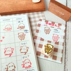 『くまちゃんはんこ「お買い物•shopping」手帳』消しゴムはんこ